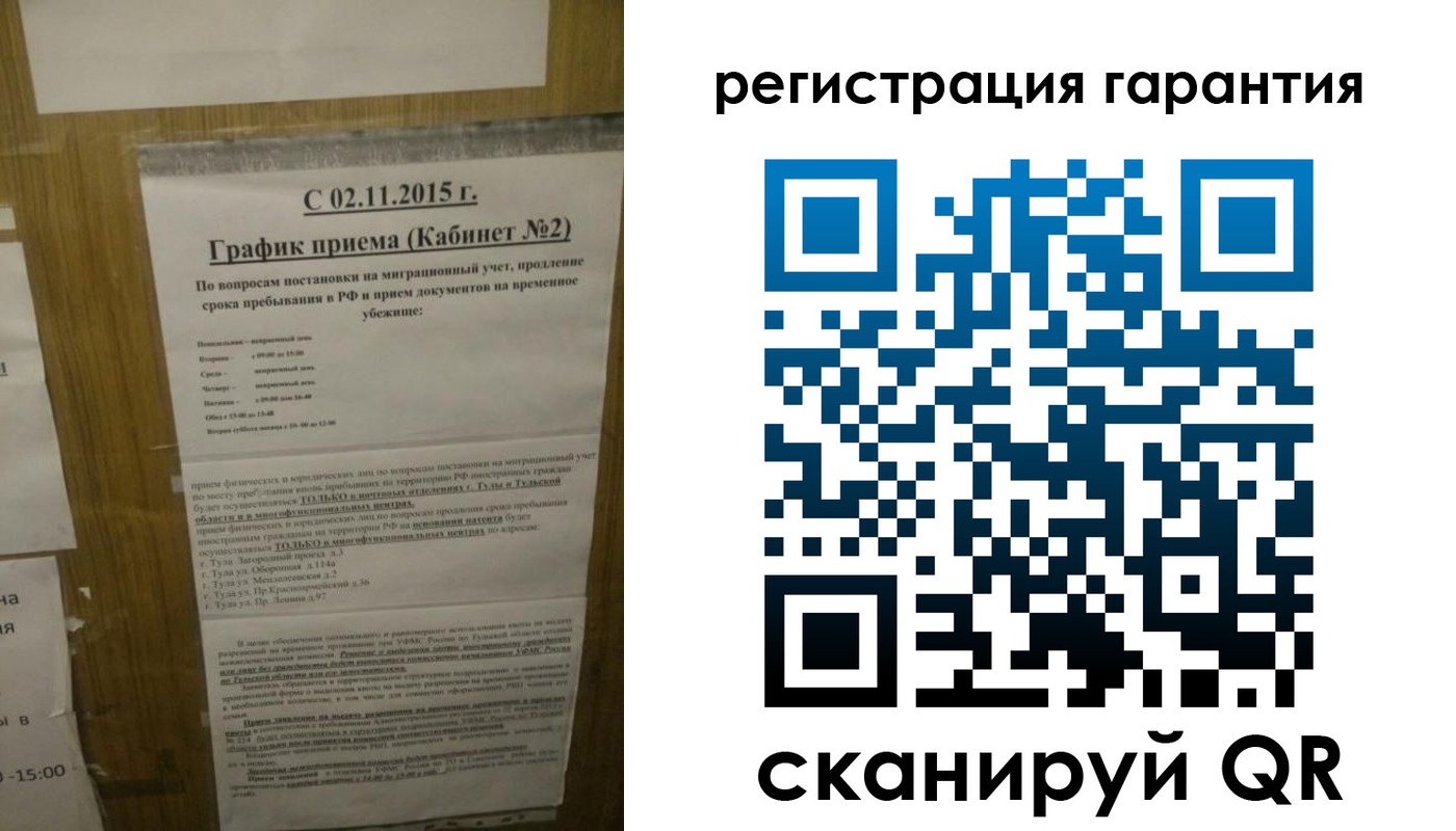 прописка для кредита в Александрове