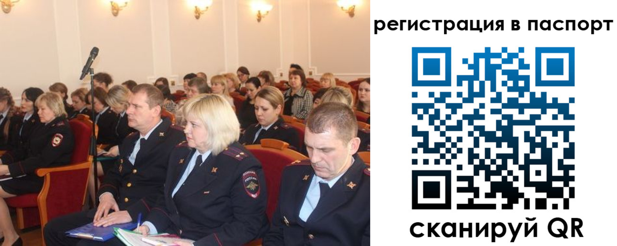 прописка от собственника в Александрове